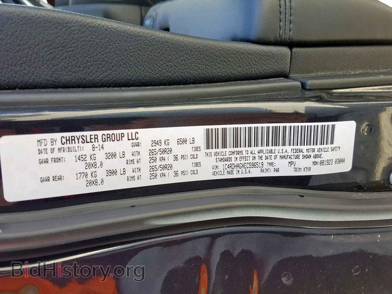 2014 DODGE DURANGO SX - VIN: 1C4RDHAGXEC596519 - Photo 10
