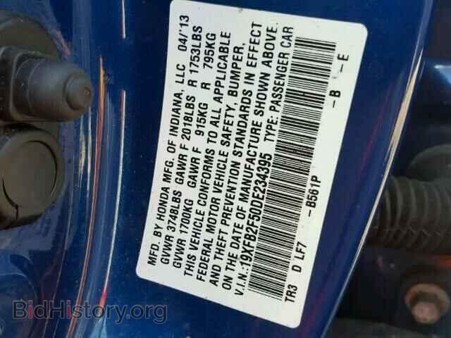 2013 HONDA CIVIC - VIN: 19XFB2F50DE234395 - Фото 10