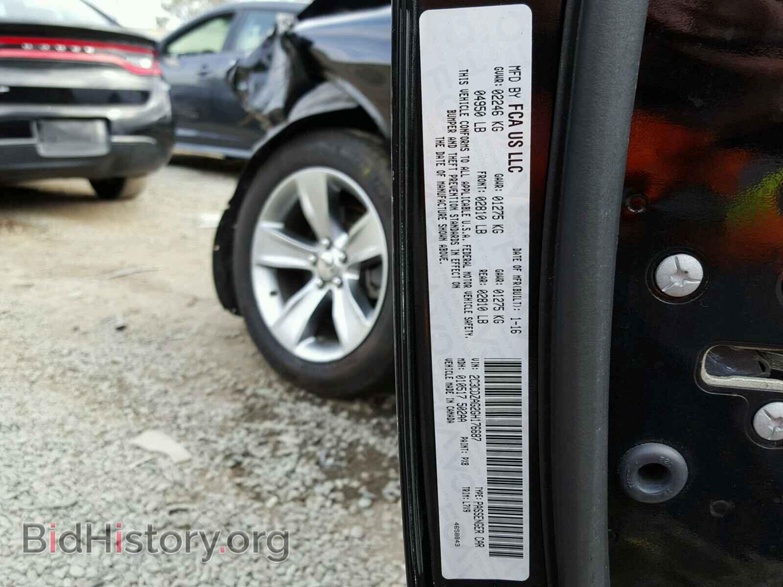 2016 DODGE CHALLENGER - VIN: 2C3CDZAG2GH176687 - Фото 10