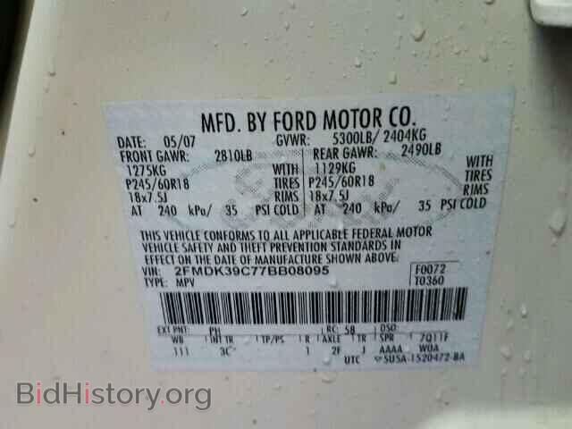 2007 FORD EDGE - VIN: 2FMDK39C77BB08095 - Фото 10