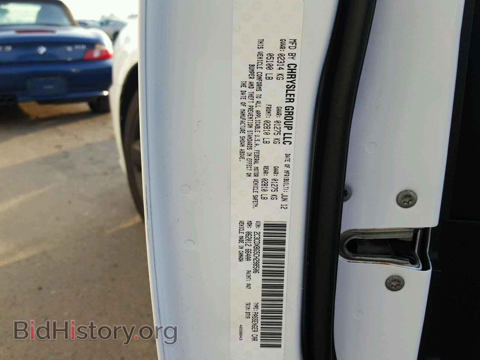 2012 DODGE CHARGER - VIN: 2C3CDXBG5CH298506 - Фото 10