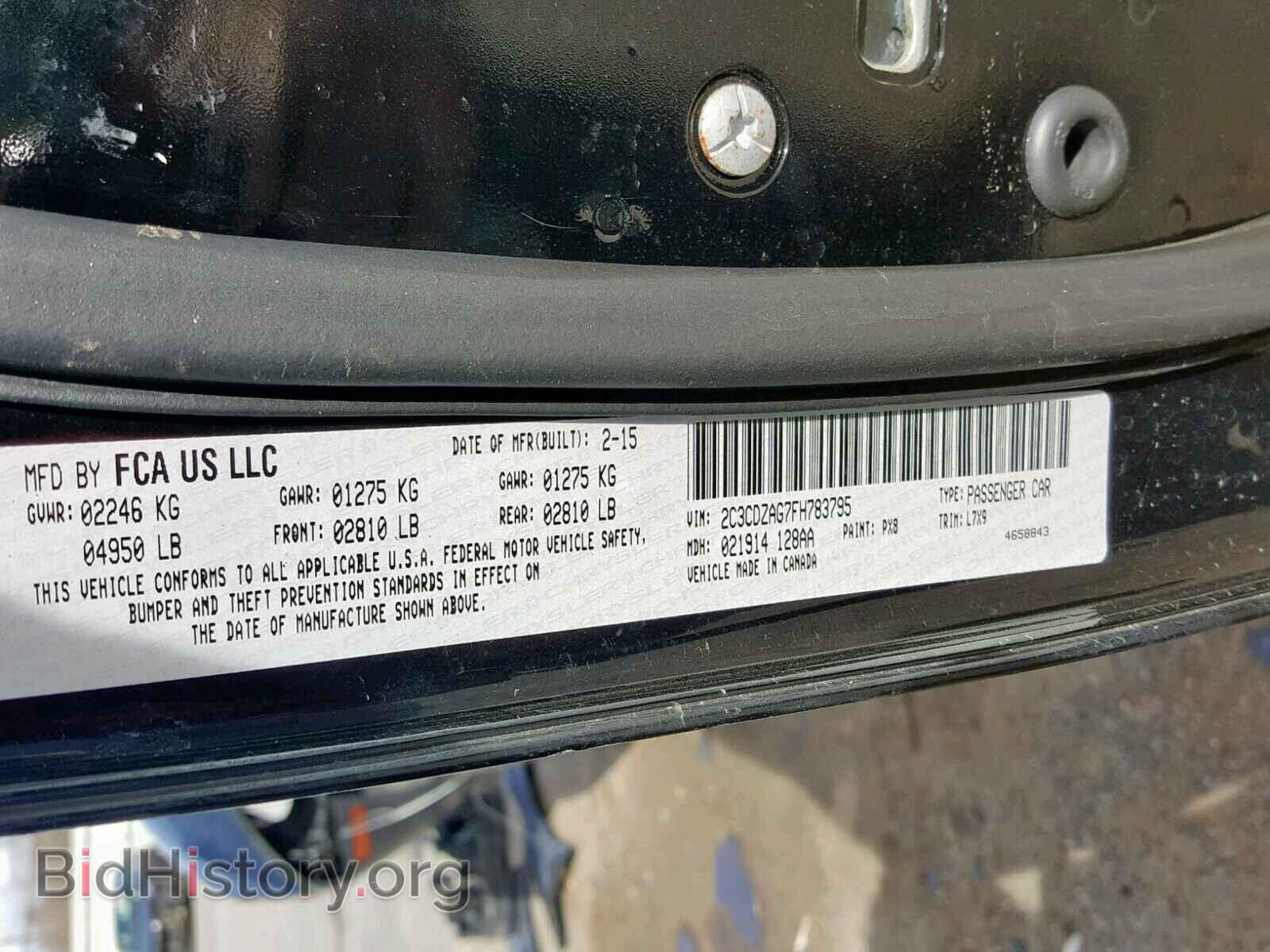 2015 DODGE CHALLENGER - VIN: 2C3CDZAG7FH783795 - Фото 10