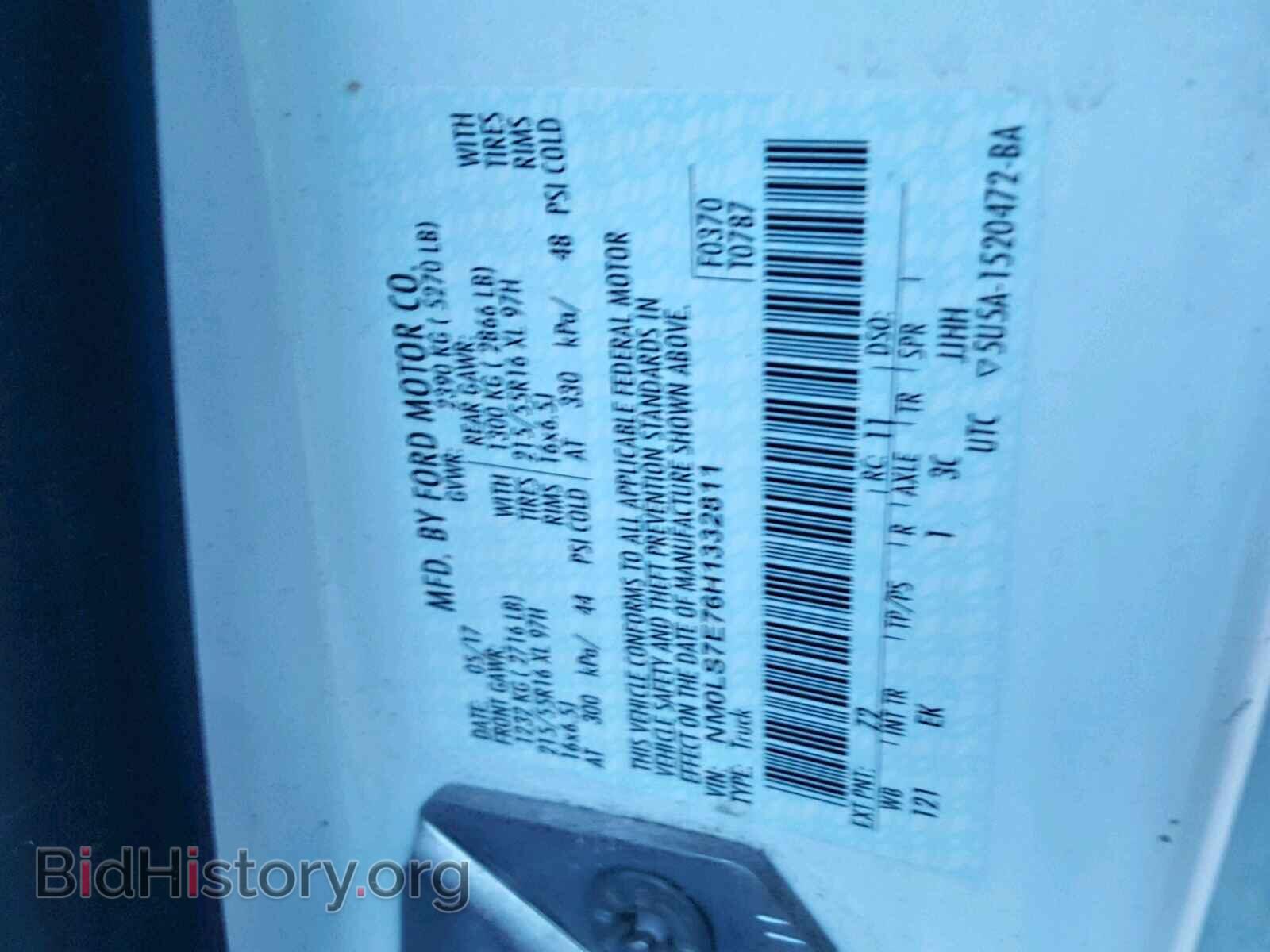 2017 FORD TRANSIT CO - VIN: NM0LS7E76H1332811 - Photo 10
