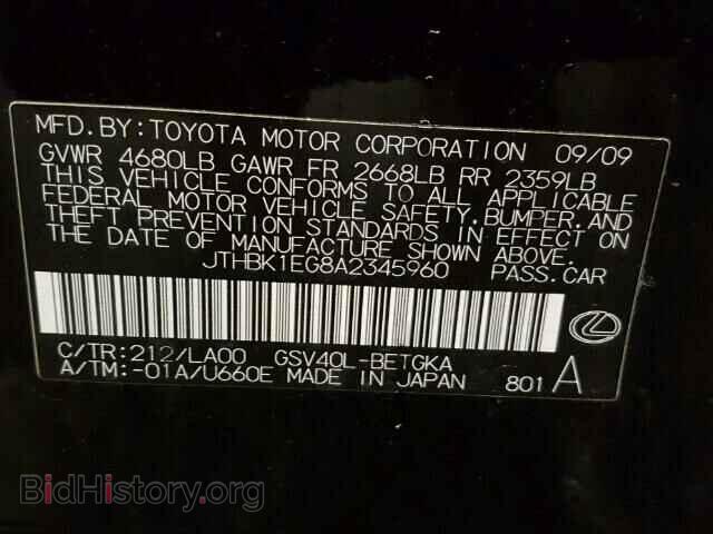 2010 LEXUS ES350 - VIN: JTHBK1EG8A2345960 - Фото 10