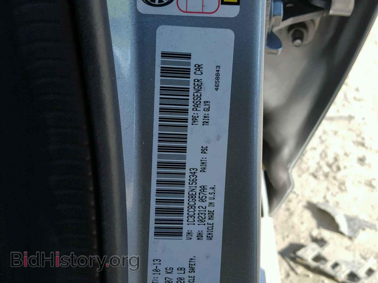 2014 CHRYSLER 200 - VIN: 1C3CCBCG8EN156343 - Фото 10