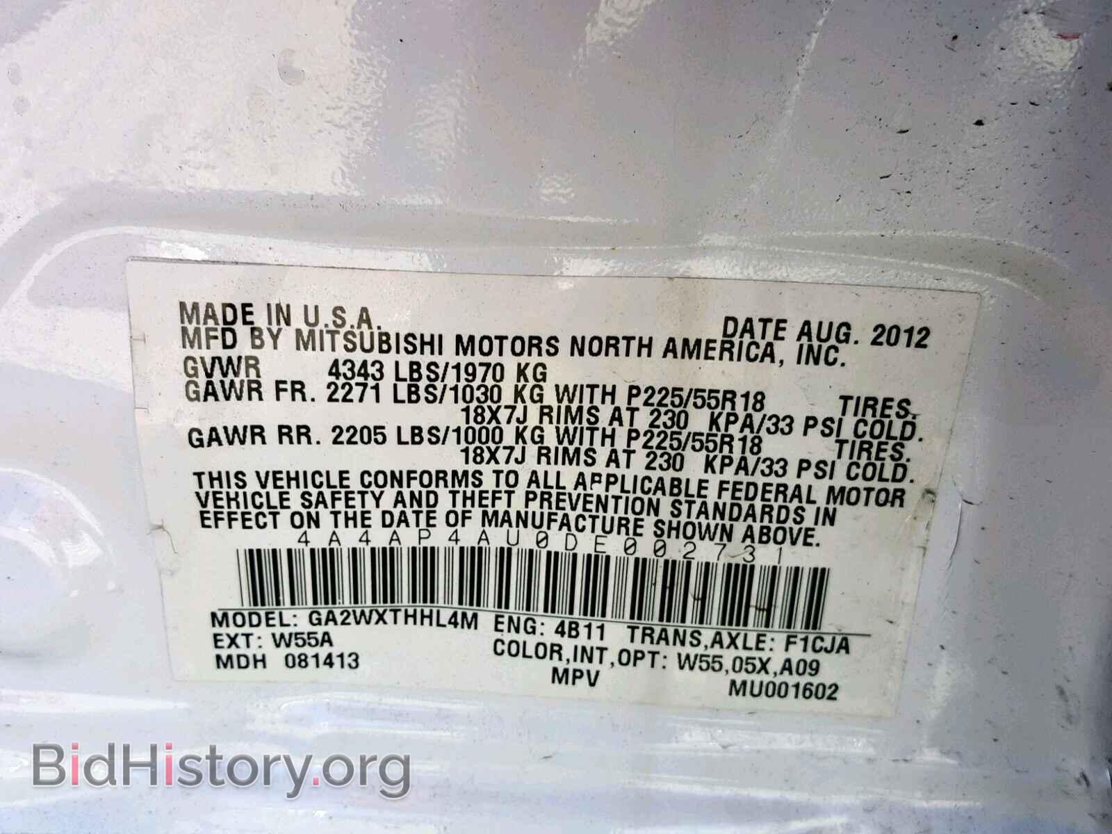 2013 MITSUBISHI OUTLANDER - VIN: 4A4AP4AU0DE002731 - Фото 10