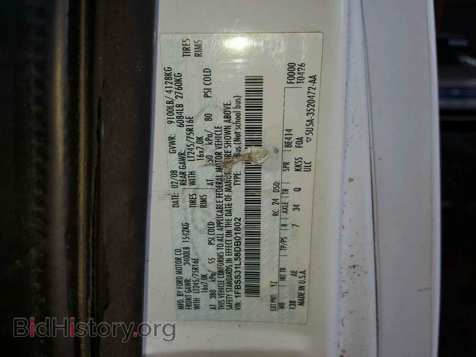 2008 FORD ECONOLINE - VIN: 1FBSS31L58DB01802 - Photo 10