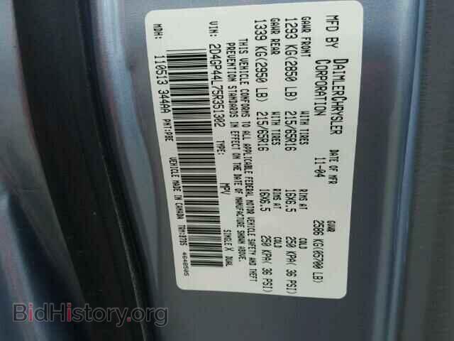 2005 DODGE CARAVAN - VIN: 2D4GP44L75R351302 - Фото 9