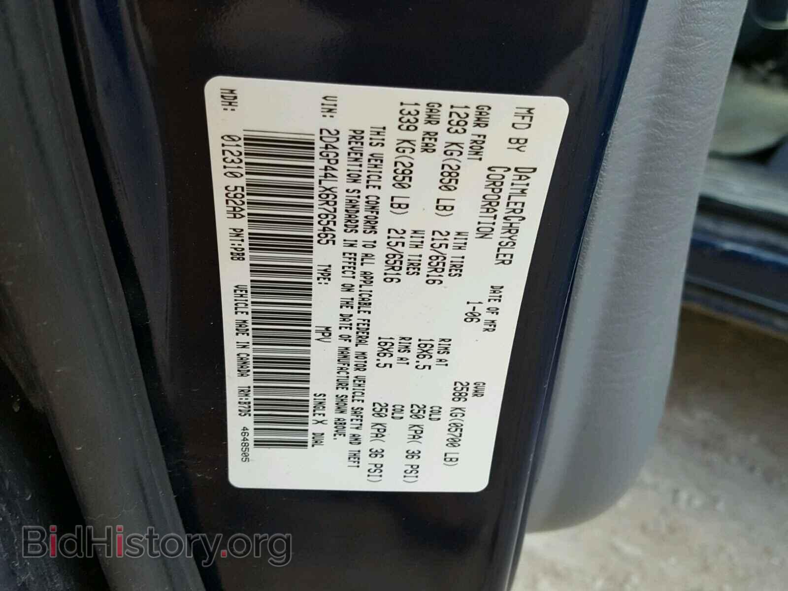 2006 DODGE CARAVAN - VIN: 2D4GP44LX6R765465 - Фото 10