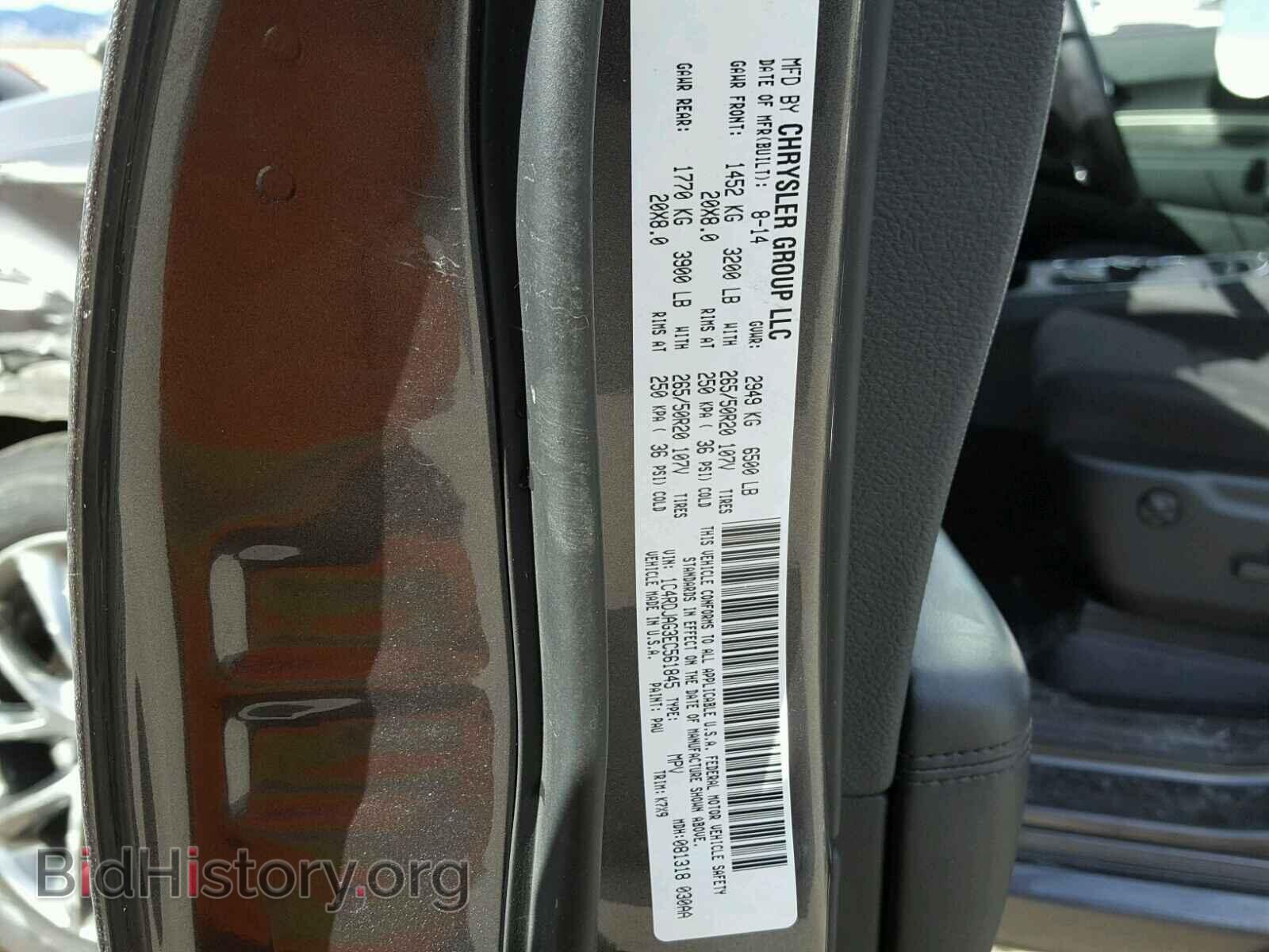 2014 DODGE DURANGO - VIN: 1C4RDJAG3EC561845 - Фото 10