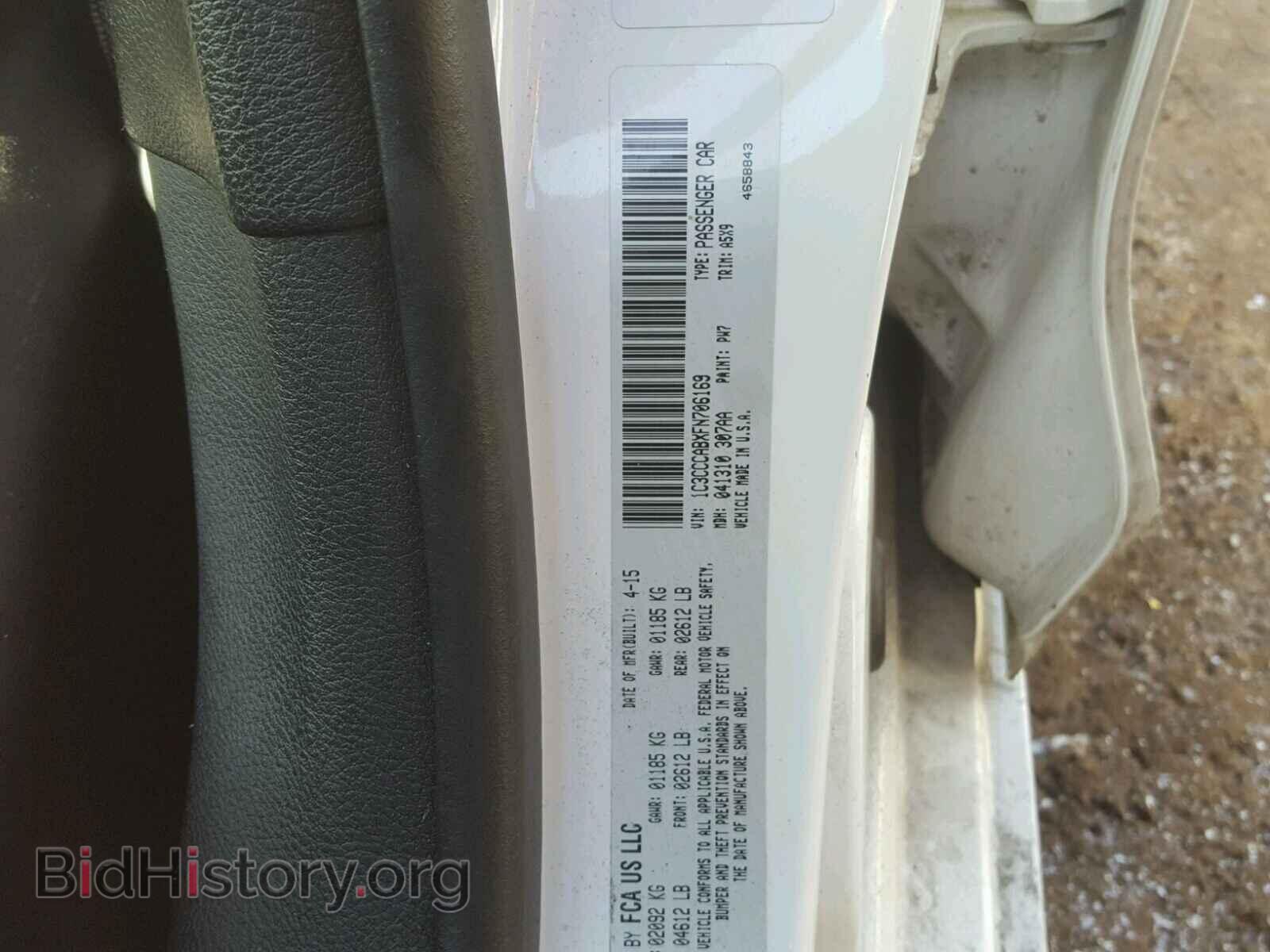 2015 CHRYSLER 200 - VIN: 1C3CCCABXFN706169 - Фото 10