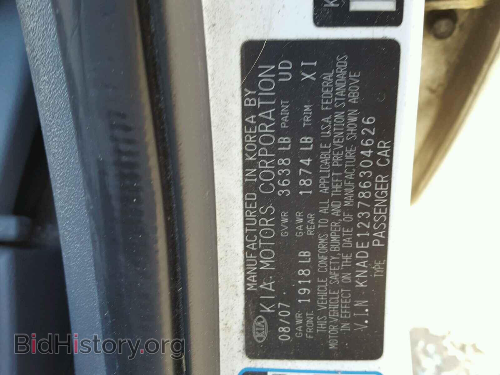 2008 KIA RIO BASE - VIN: KNADE123786304626 - Фото 10