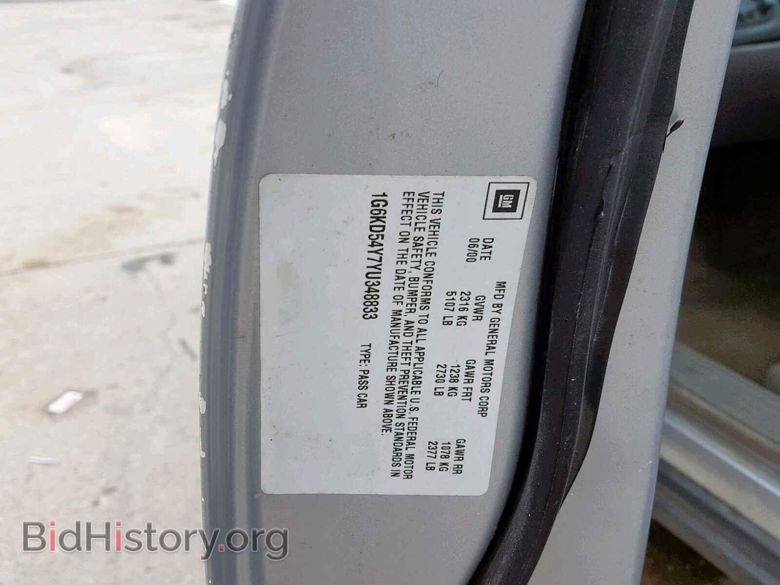 2000 CADILLAC DEVILLE - VIN: 1G6KD54Y7YU348833 - Фото 10
