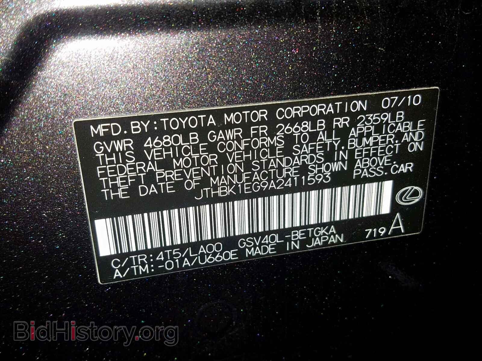 2010 LEXUS ES350 - VIN: JTHBK1EG9A2411593 - Фото 10