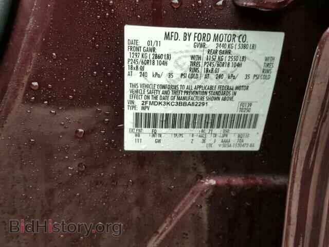 2011 FORD EDGE - VIN: 2FMDK3KC3BBA82291 - Фото 10