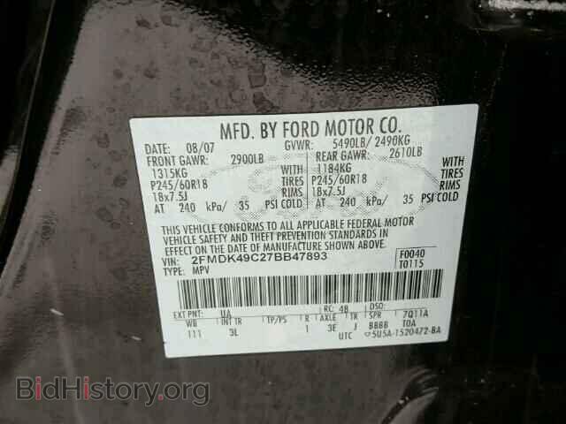 2007 FORD EDGE - VIN: 2FMDK49C27BB47893 - Фото 10