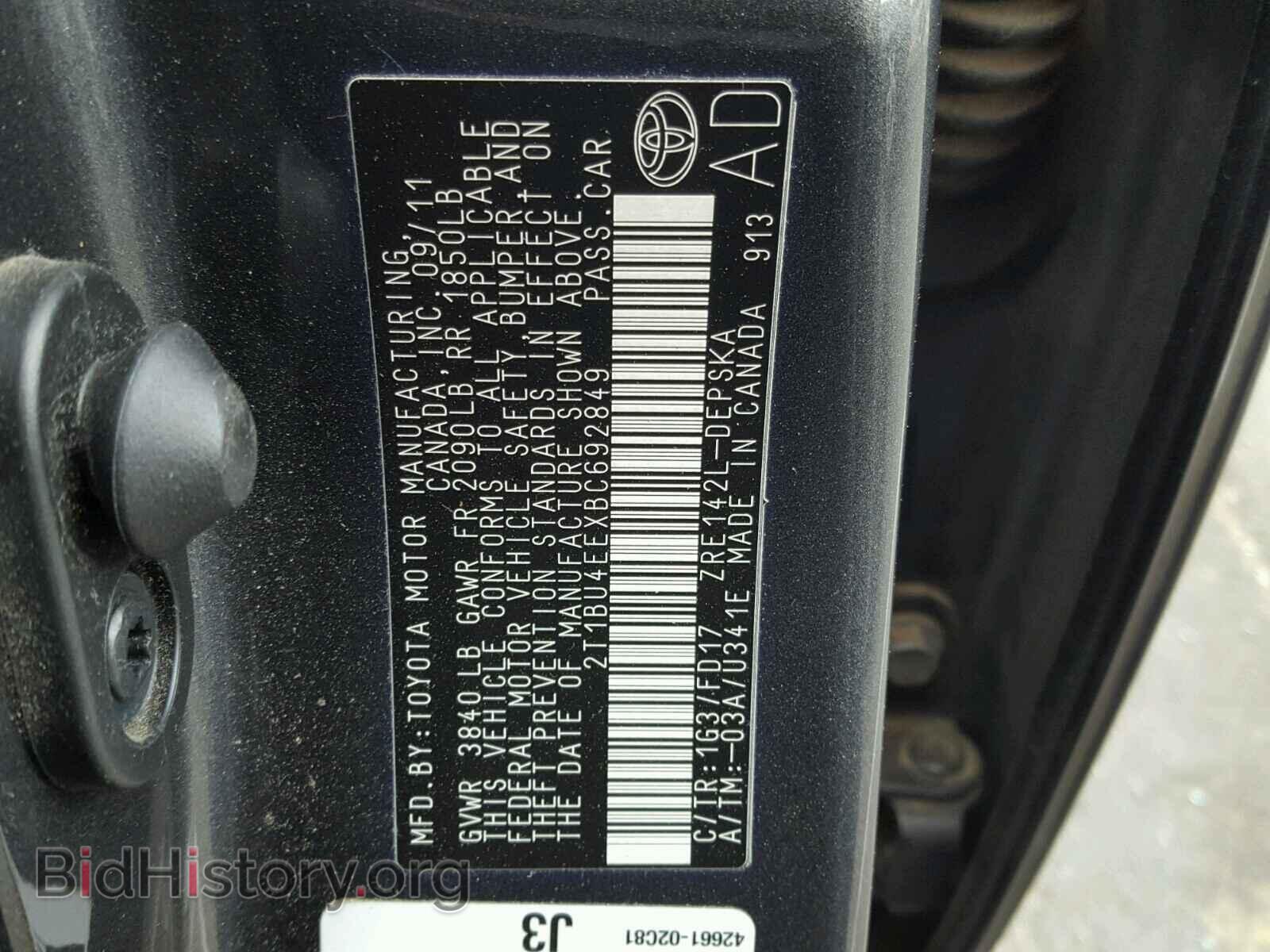 2011 TOYOTA COROLLA BA - VIN: 2T1BU4EEXBC692849 - Фото 10