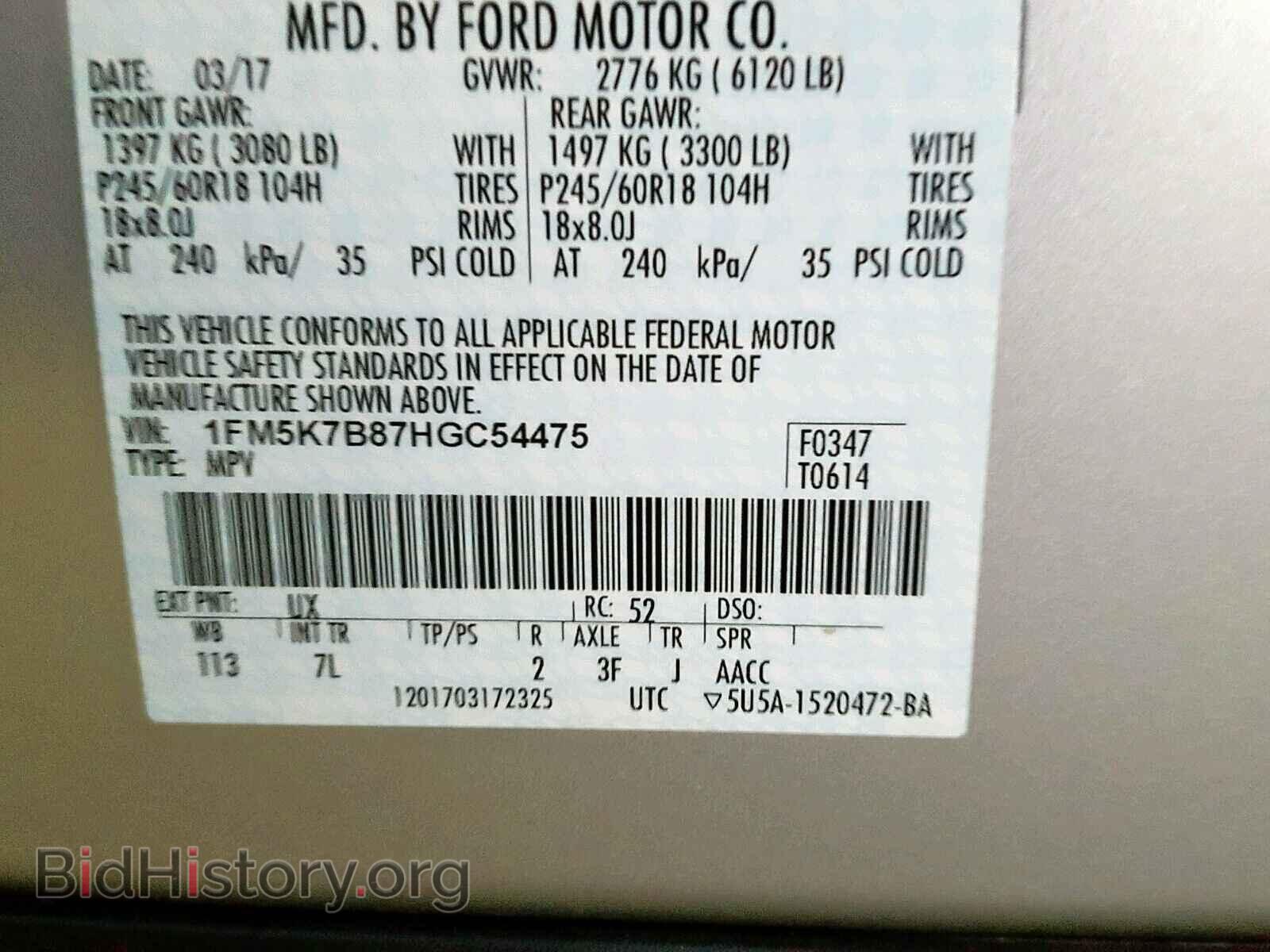 2017 FORD EXPLORER - VIN: 1FM5K7B87HGC54475 - Photo 10
