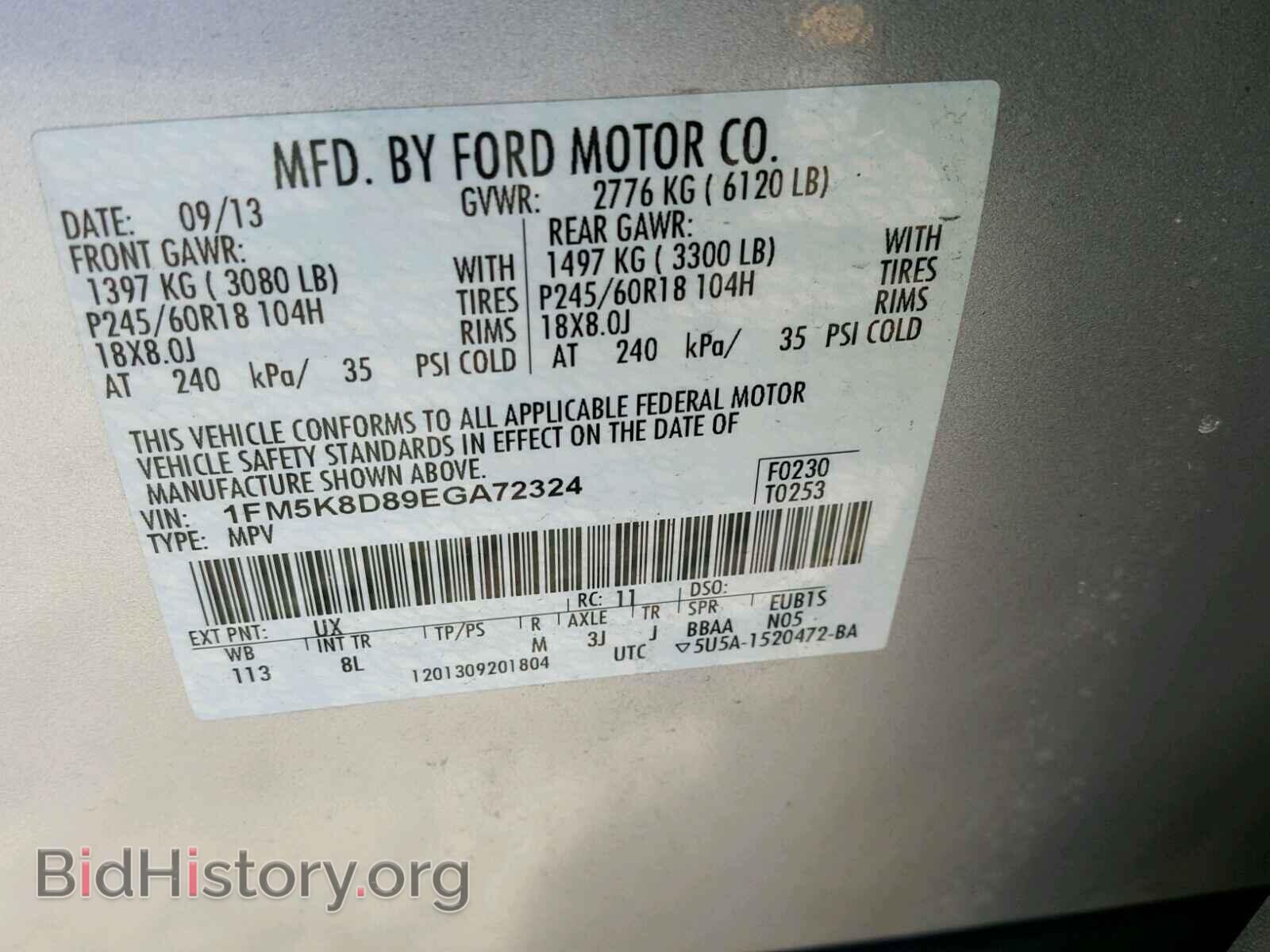 2014 FORD EXPLORER - VIN: 1FM5K8D89EGA72324 - Photo 10