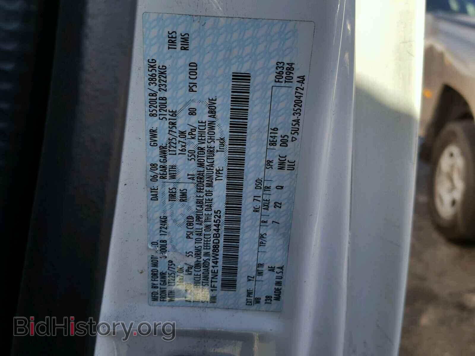 2008 FORD ECONOLINE - VIN: 1FTNE14W88DB44525 - Фото 10