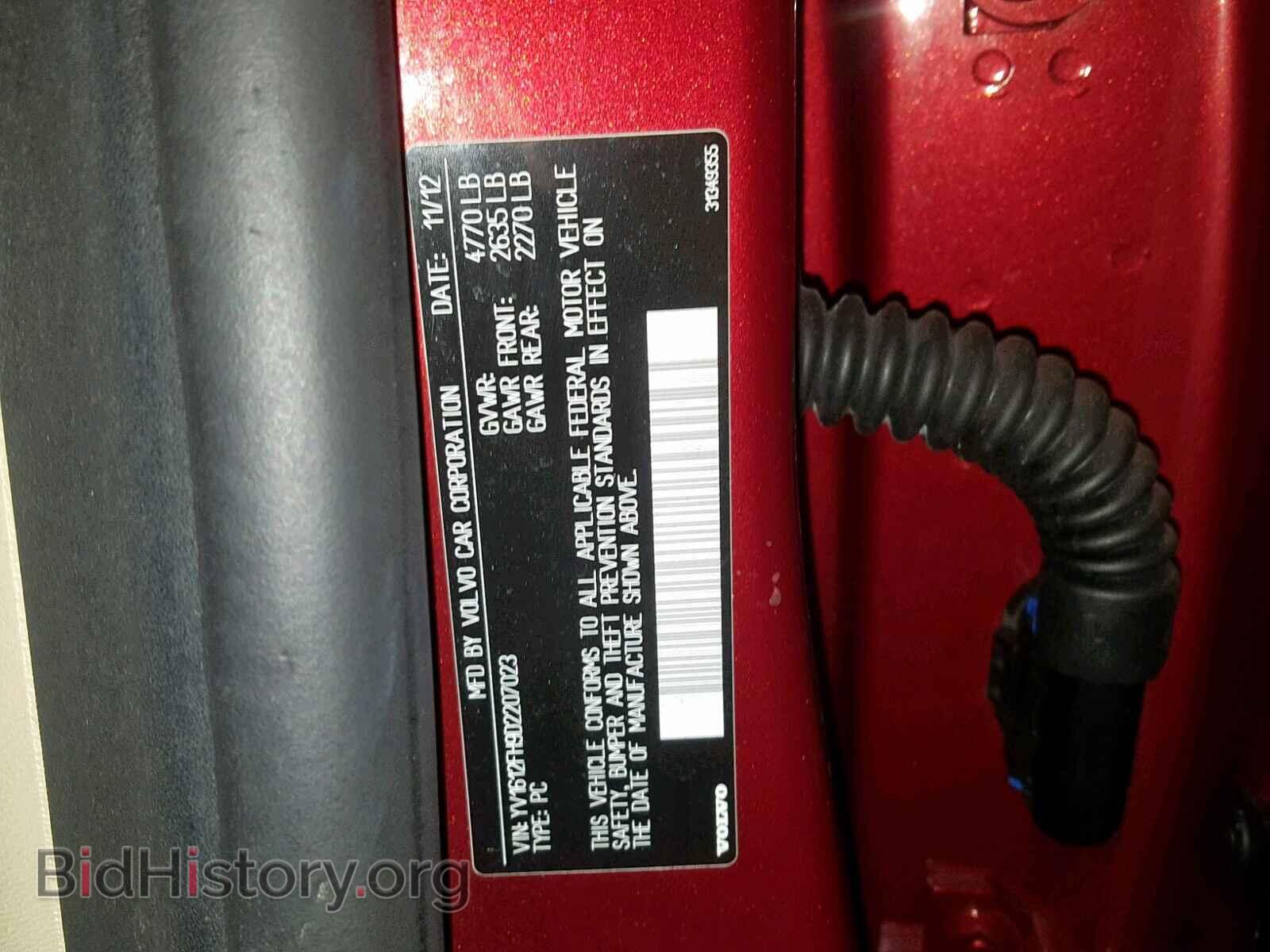 2013 VOLVO S60 - VIN: YV1612FH9D2207023 - Фото 10