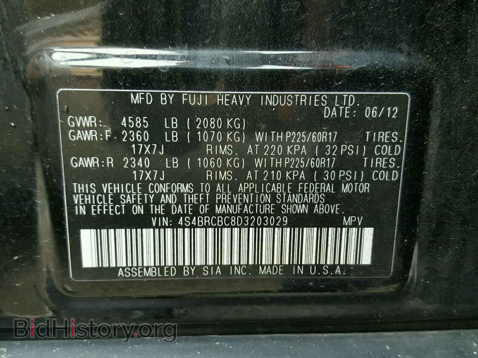 2013 SUBARU OUTBACK - VIN: 4S4BRCBC8D3203029 - Photo 10