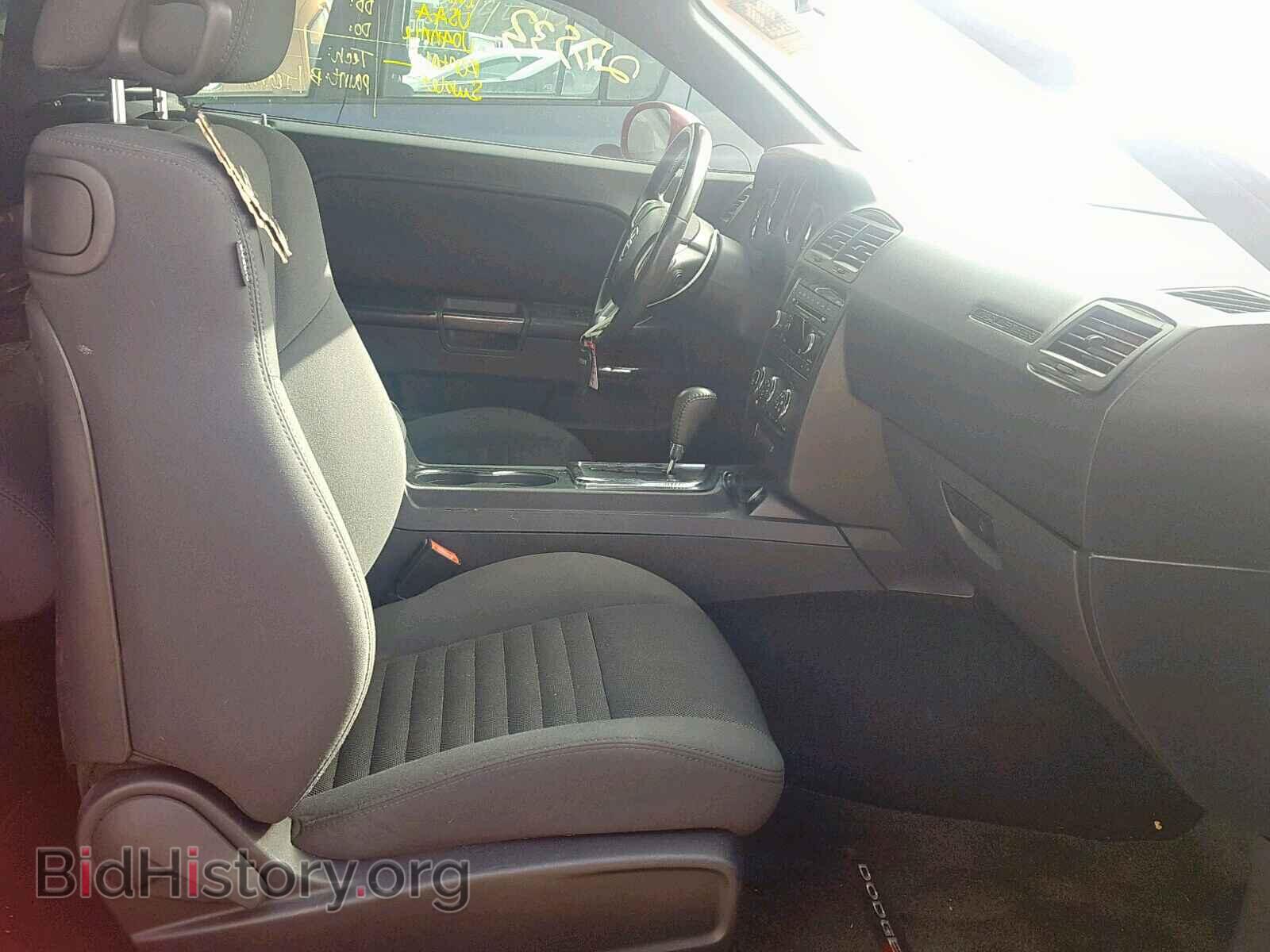 2012 DODGE CHALLENGER - VIN: 2C3CDYAG9CH208720 - Photo 5
