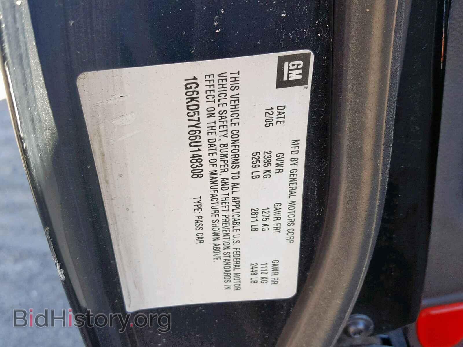 2006 CADILLAC DTS - VIN: 1G6KD57Y66U148308 - Фото 10