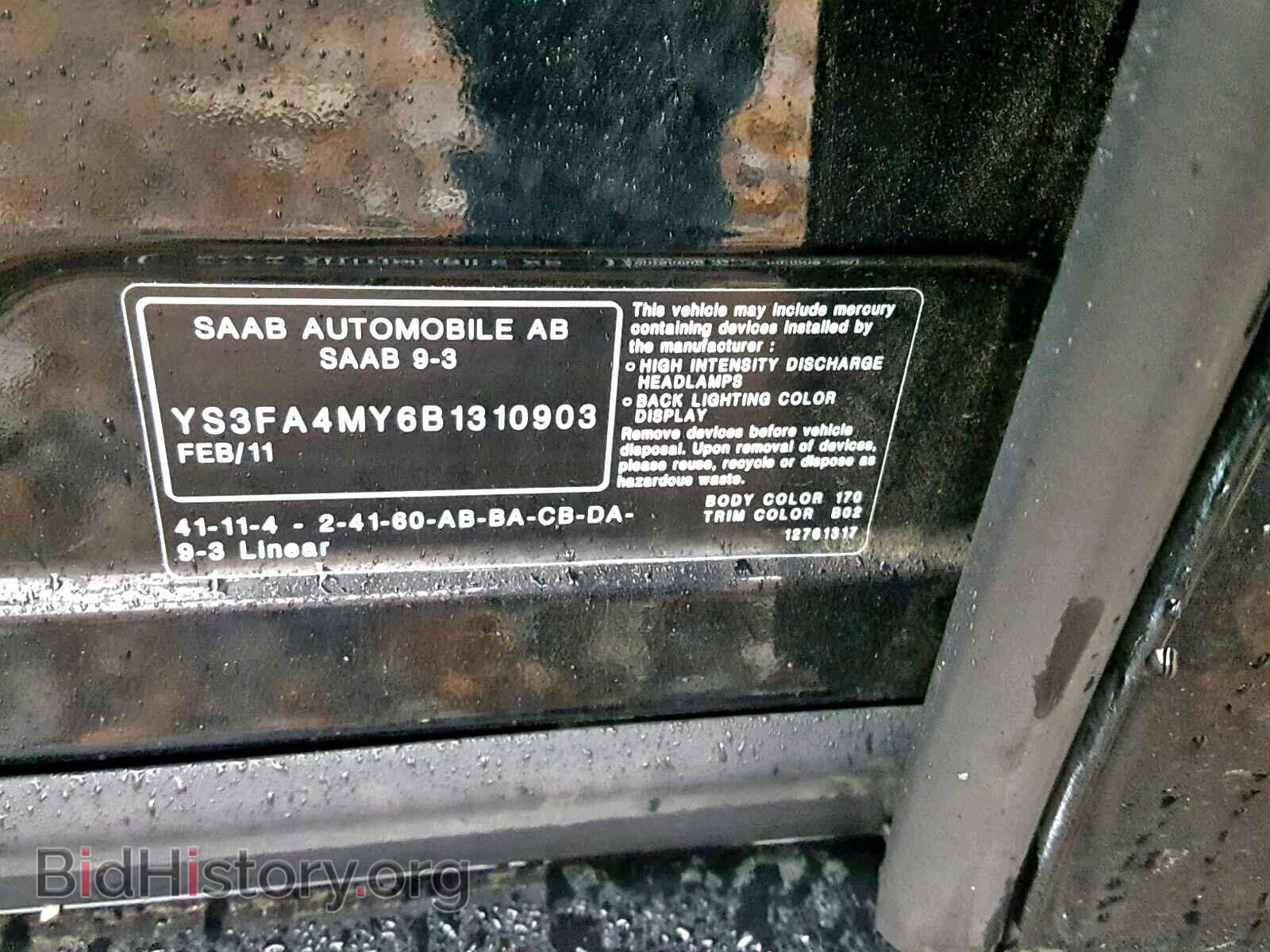 2011 SAAB 9 3 - VIN: YS3FA4MY6B1310903 - Фото 10