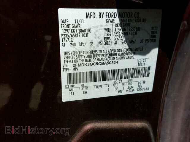 2012 FORD EDGE - VIN: 2FMDK3GC5CBA50534 - Фото 10