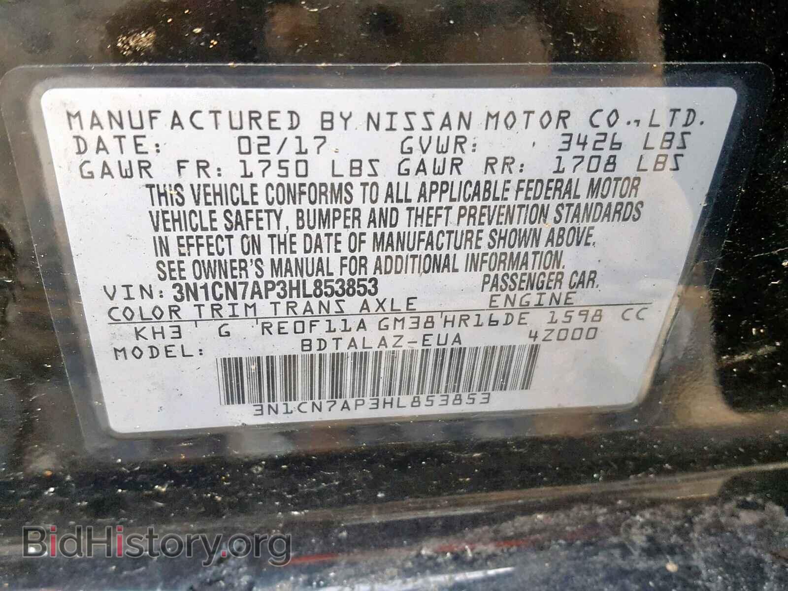 2017 NISSAN VERSA - VIN: 3N1CN7AP3HL853853 - Фото 10