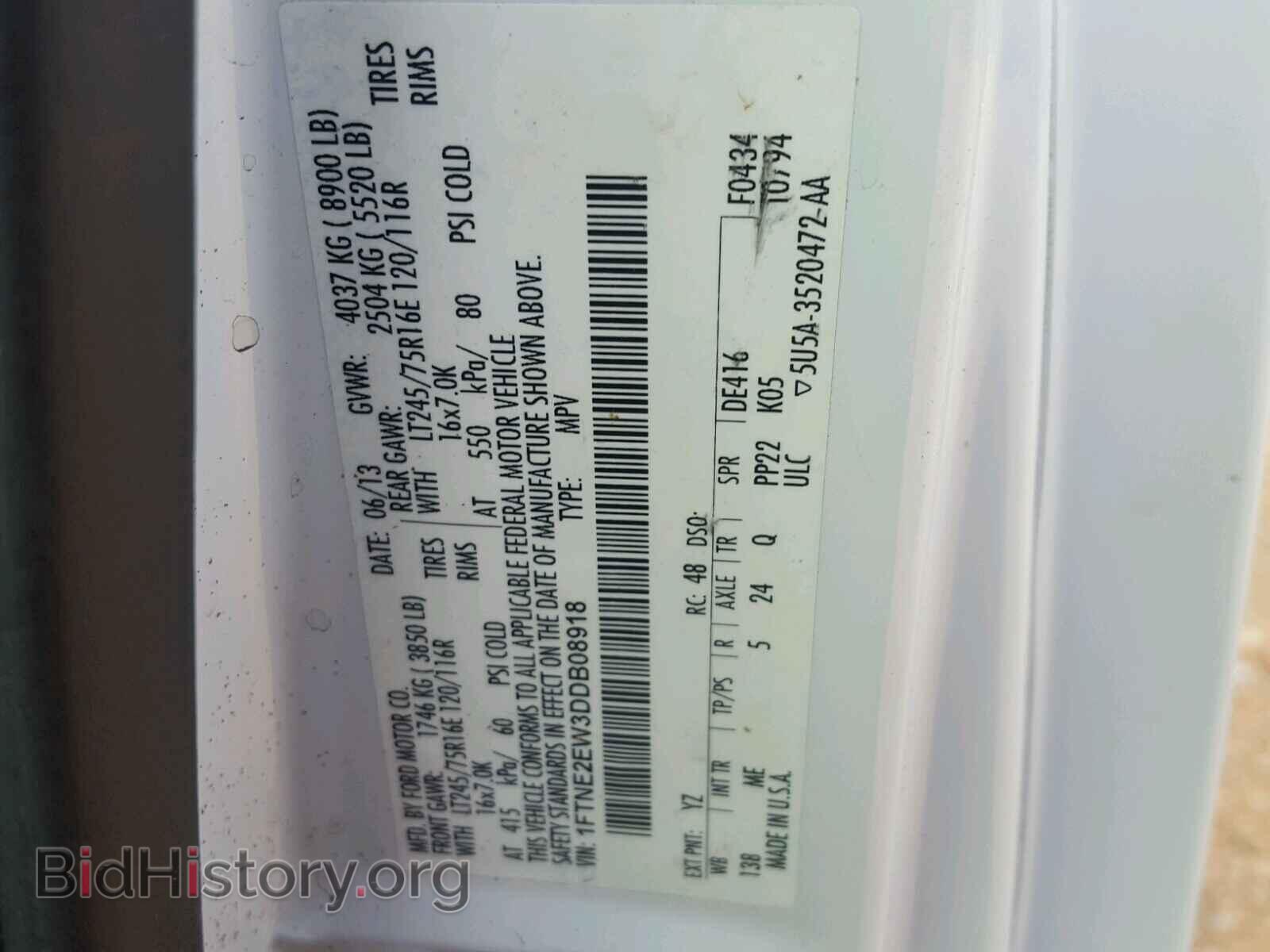 2013 FORD ECONOLINE - VIN: 1FTNE2EW3DDB08918 - Фото 10