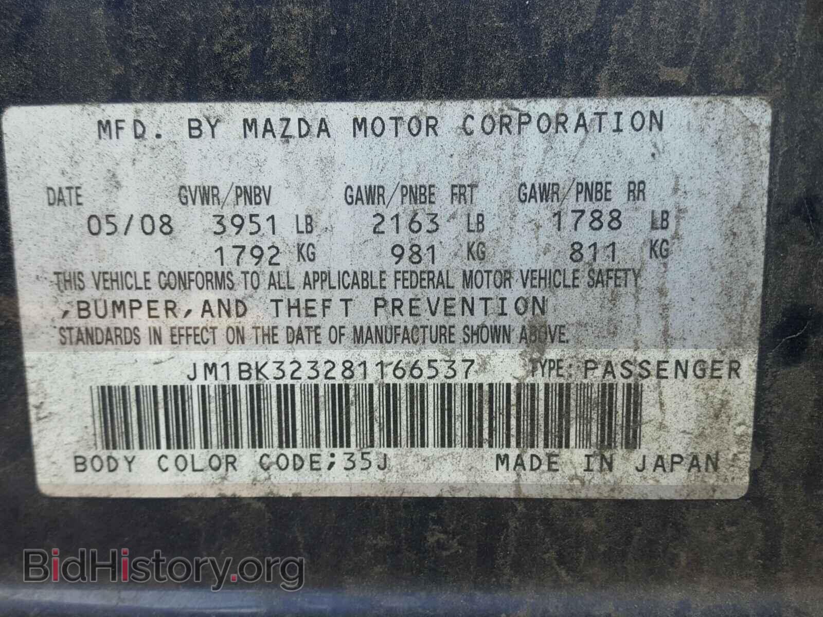 2008 MAZDA 3 S - VIN: JM1BK323281166537 - Фото 10