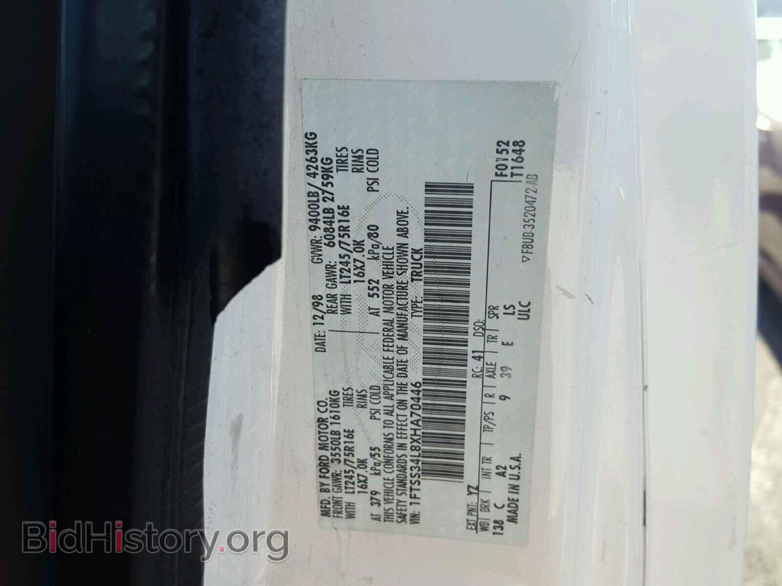 1999 FORD ECONOLINE - VIN: 1FTSS34L8XHA70446 - Фото 10