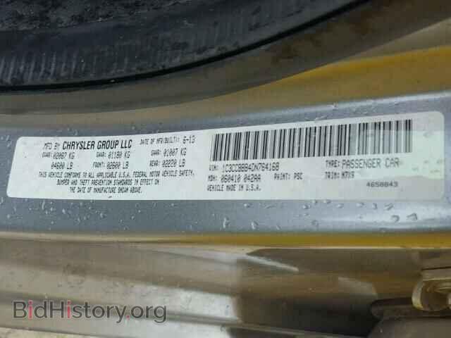 2013 CHRYSLER 200 - VIN: 1C3CCBBB4DN764168 - Фото 10
