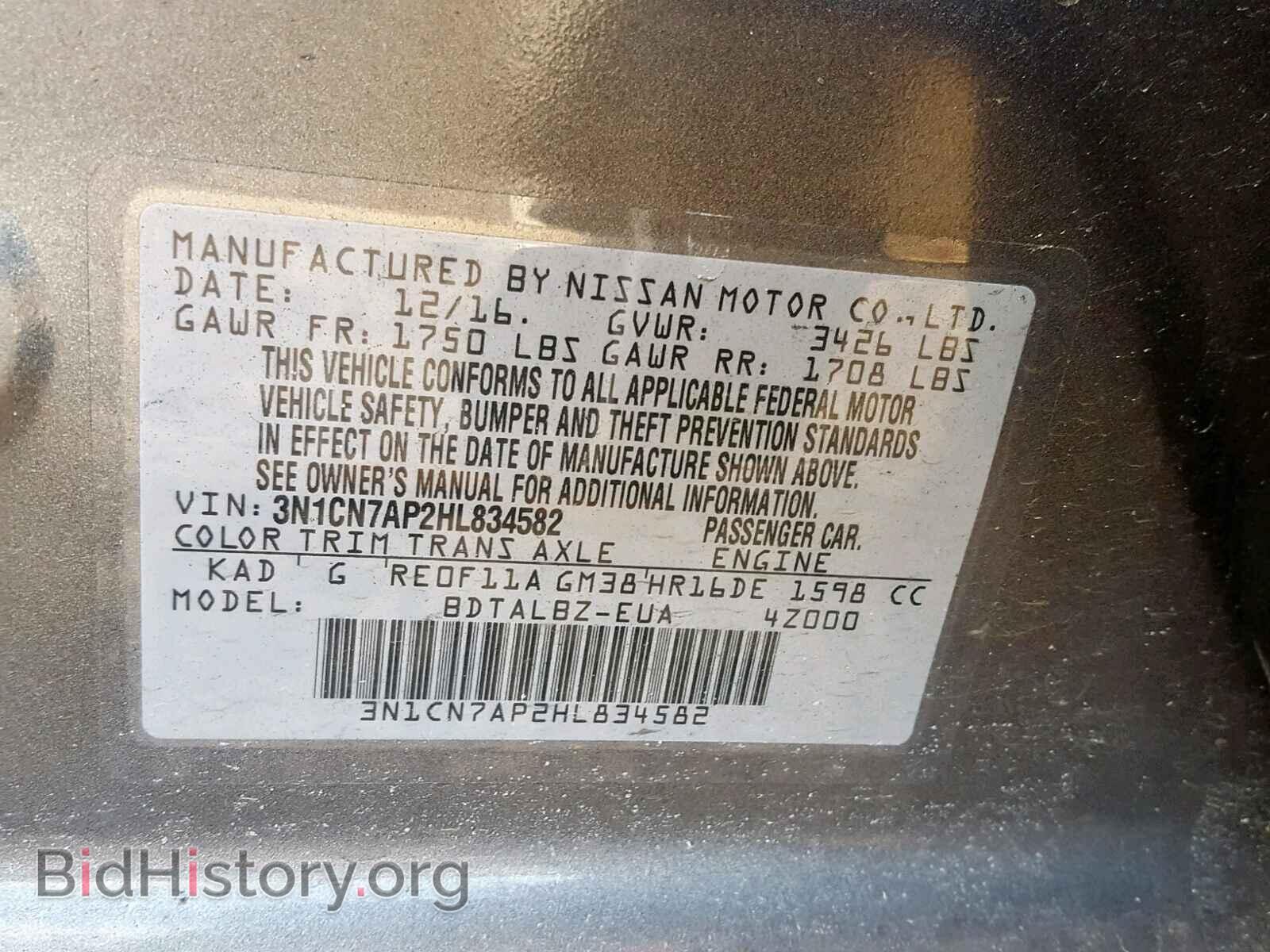 2017 NISSAN VERSA - VIN: 3N1CN7AP2HL834582 - Фото 10