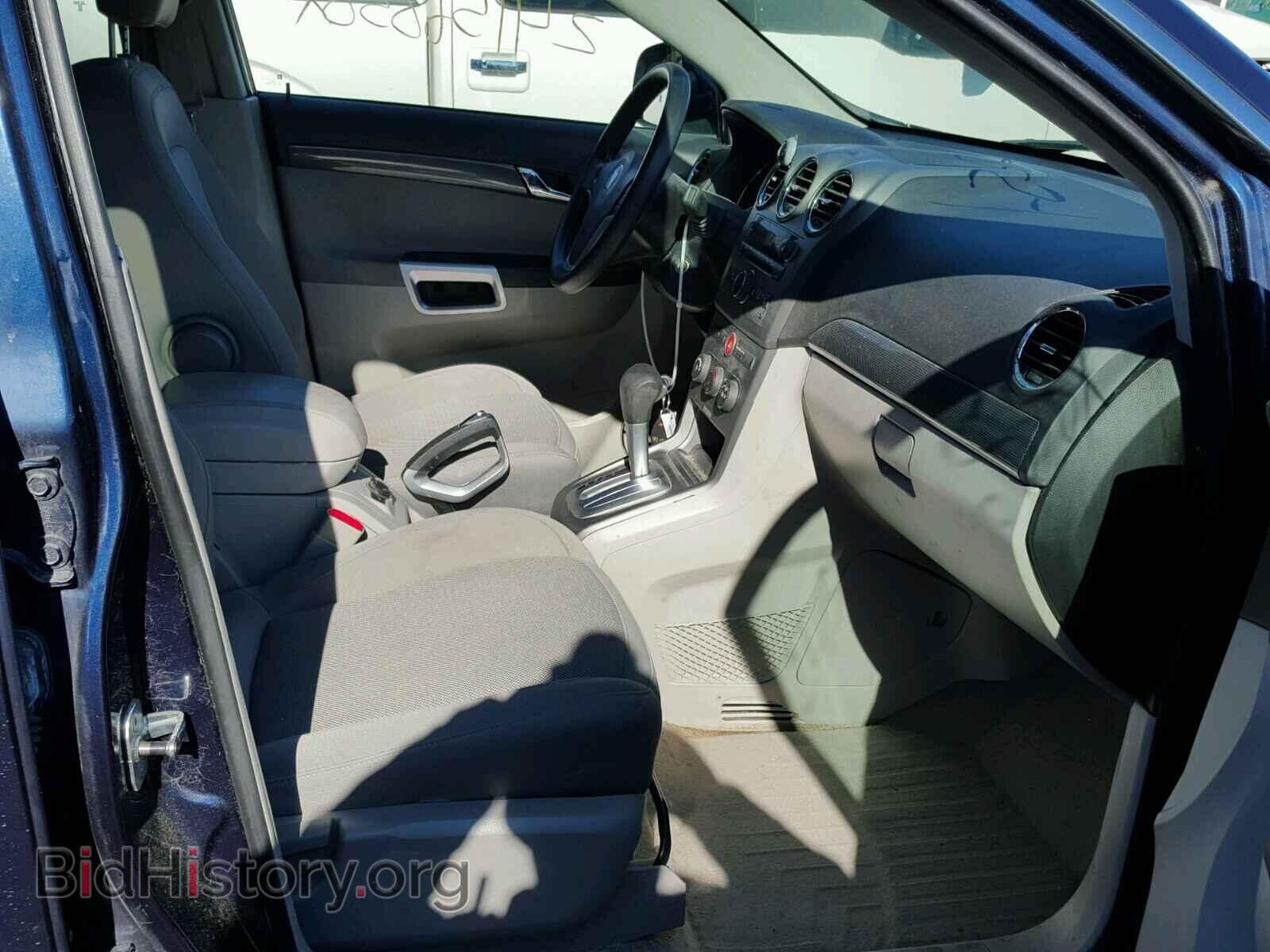 2008 SATURN VUE - VIN: 3GSCL33P38S728063 - Фото 5