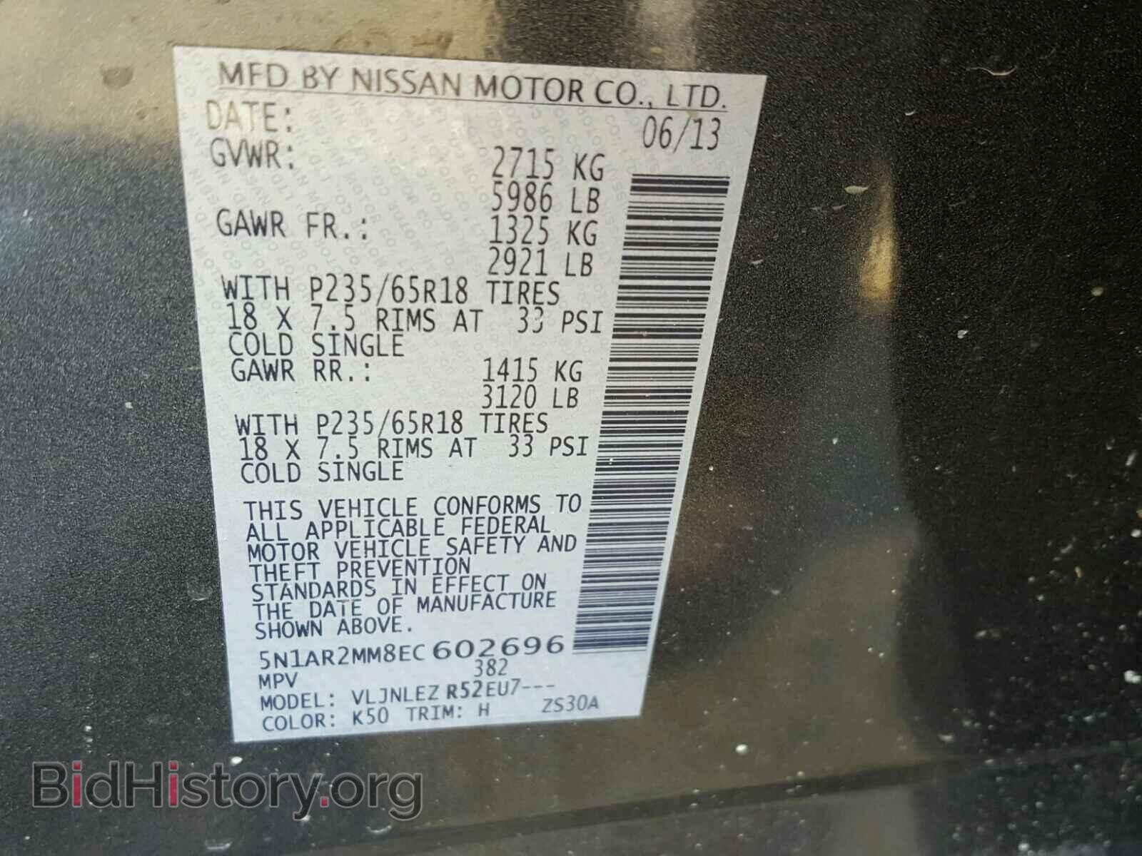 2014 NISSAN PATHFINDER - VIN: 5N1AR2MM8EC602696 - Фото 10