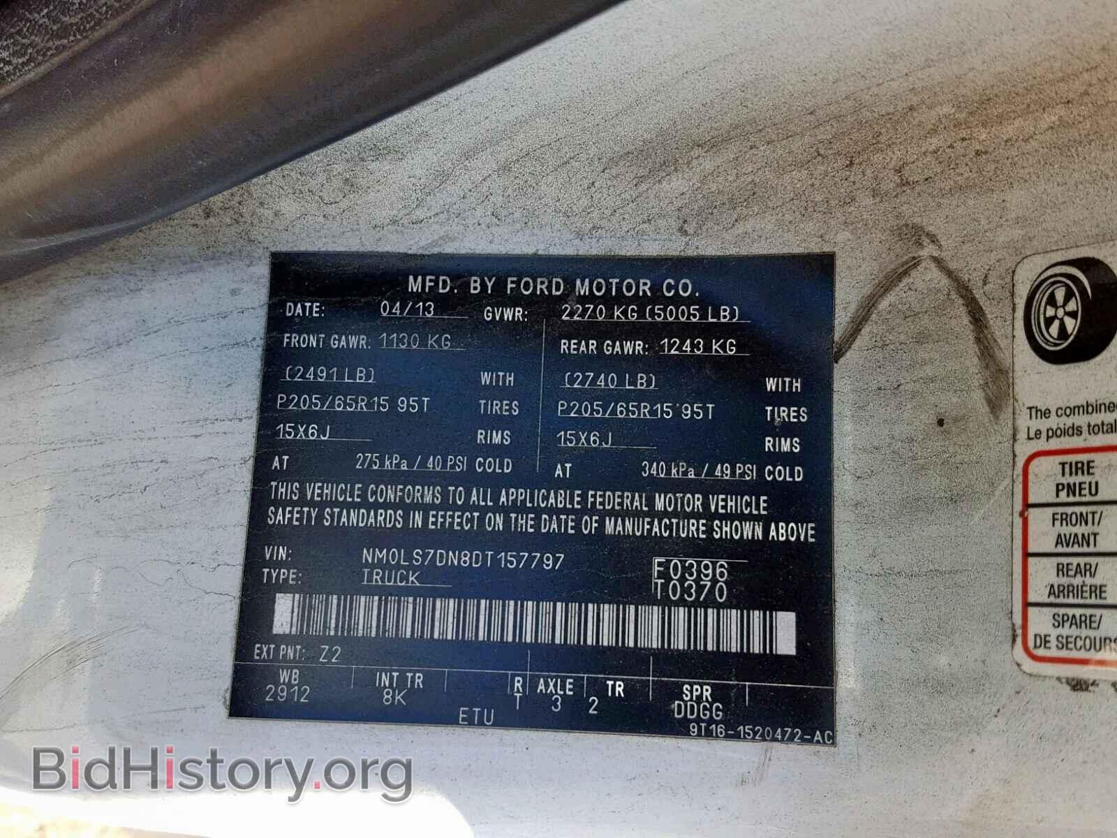 2013 FORD TRANSIT CO - VIN: NM0LS7DN8DT157797 - Фото 10