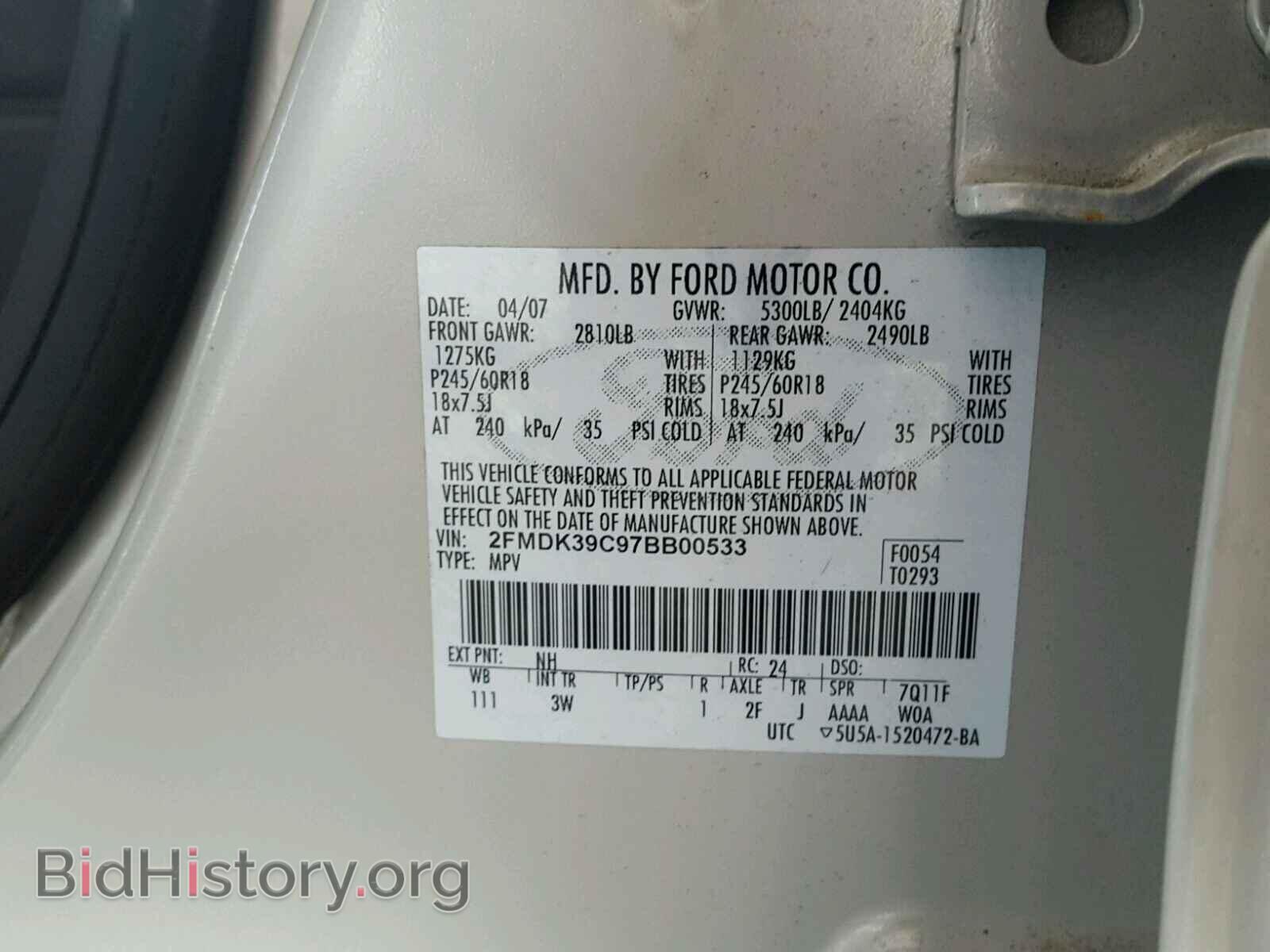 2007 FORD EDGE - VIN: 2FMDK39C97BB00533 - Фото 10
