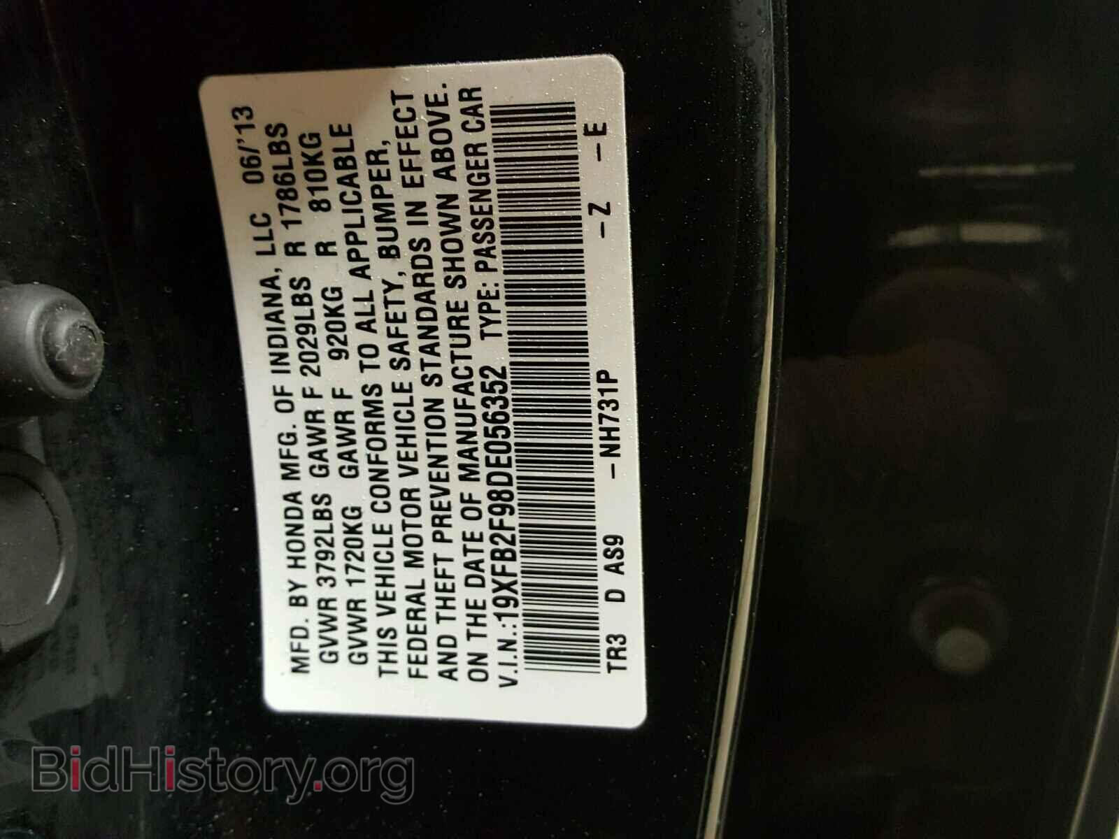 2013 HONDA CIVIC - VIN: 19XFB2F98DE056352 - Фото 10