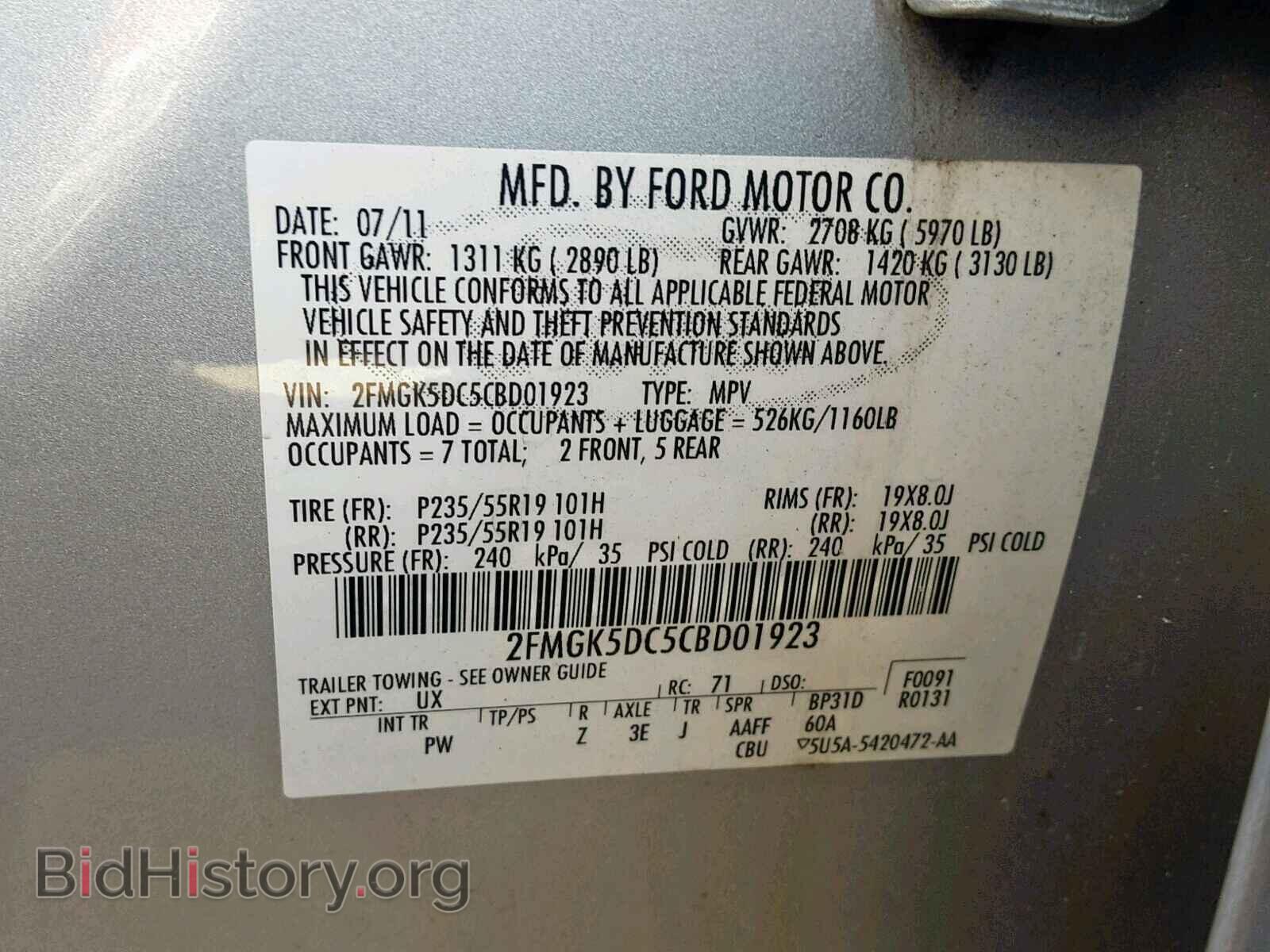2012 FORD FLEX LIMIT - VIN: 2FMGK5DC5CBD01923 - Фото 10