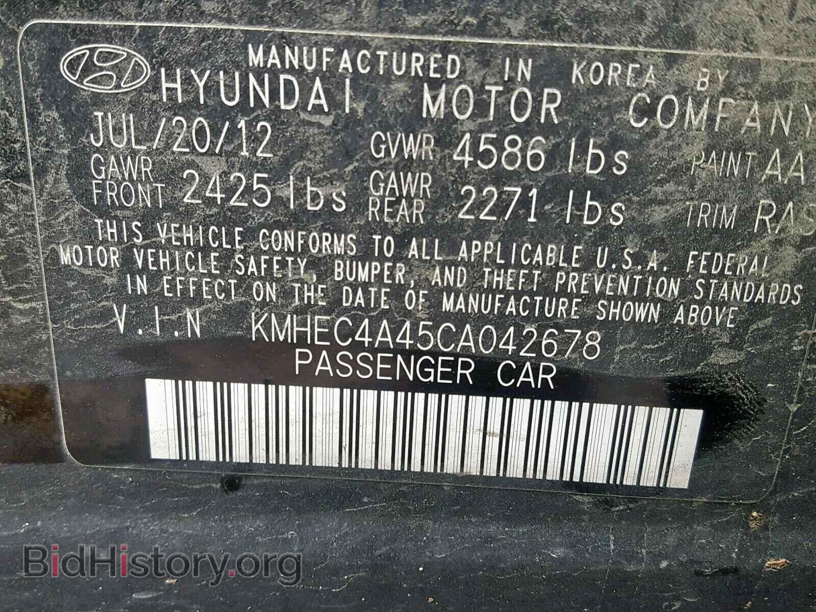 2012 HYUNDAI SONATA - VIN: KMHEC4A45CA042678 - Фото 10