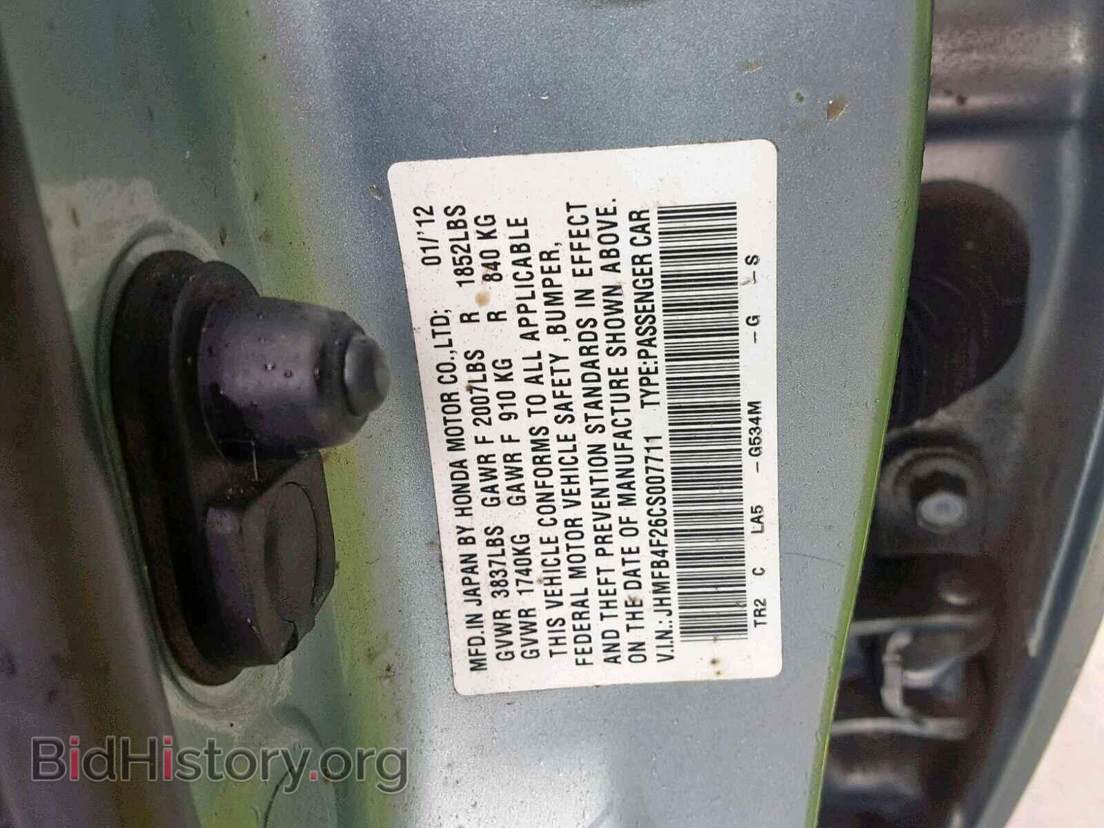 2012 HONDA CIVIC - VIN: JHMFB4F26CS007711 - Фото 10