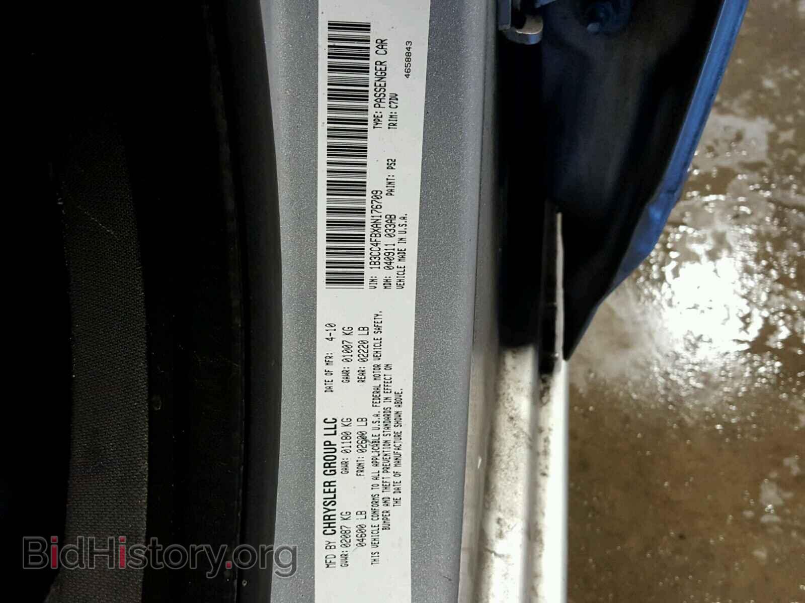 2010 DODGE AVENGER - VIN: 1B3CC4FBXAN176709 - Фото 10