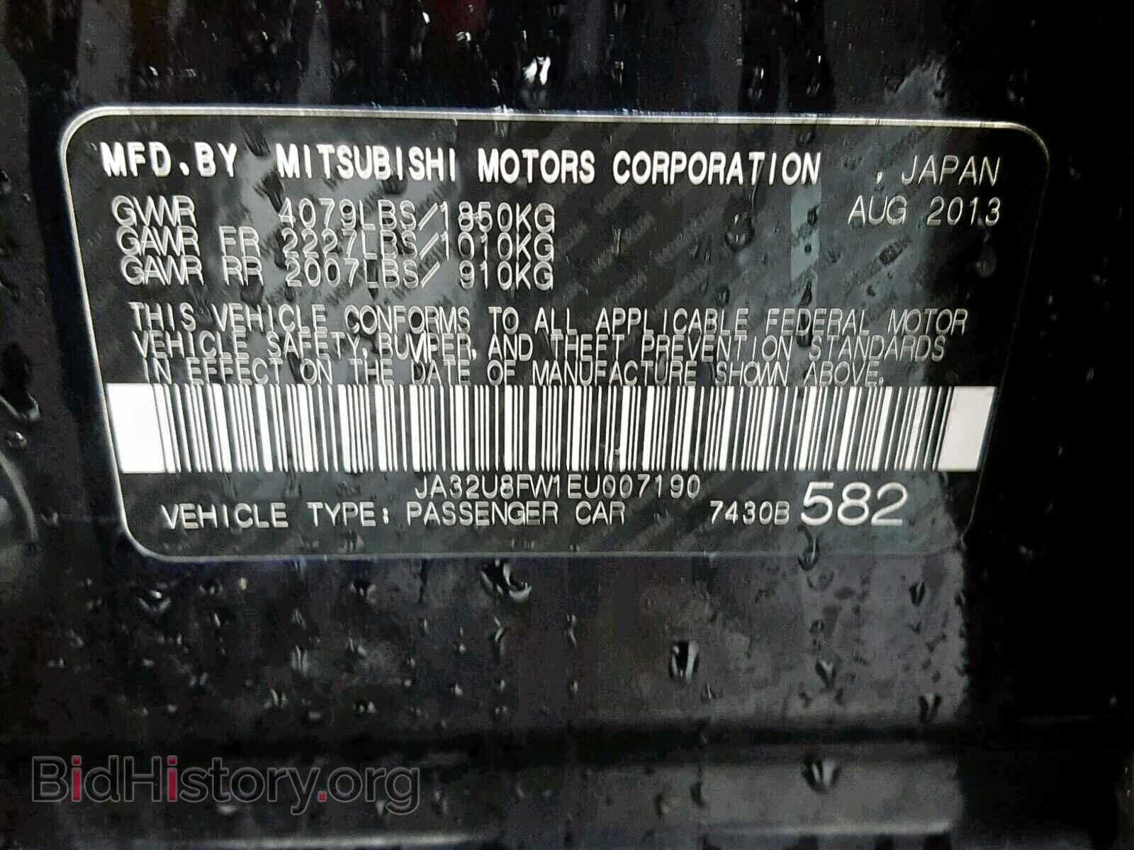 2014 MITSUBISHI LANCER - VIN: JA32U8FW1EU007190 - Фото 10