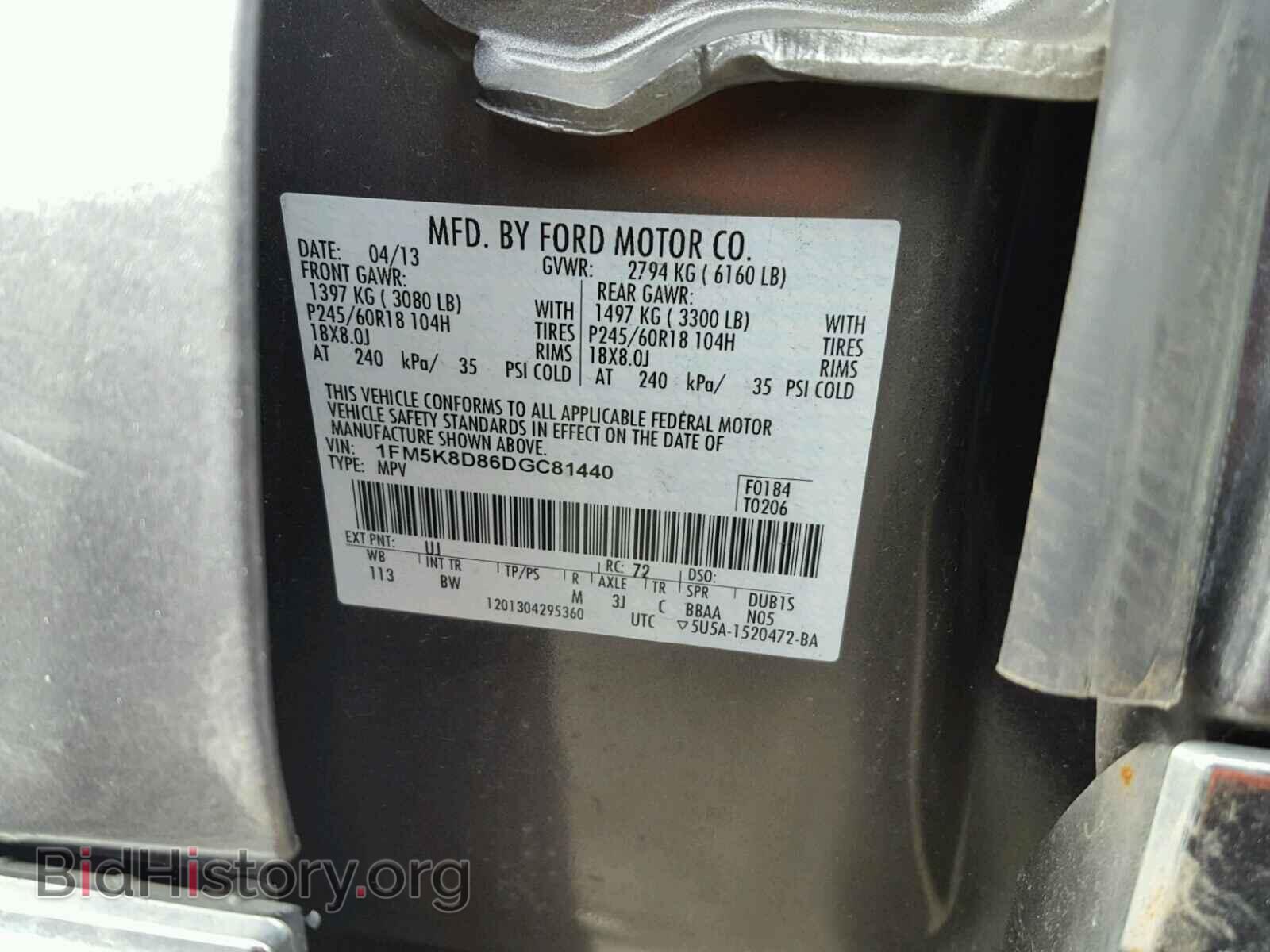 2013 FORD EXPLORER - VIN: 1FM5K8D86DGC81440 - Photo 10