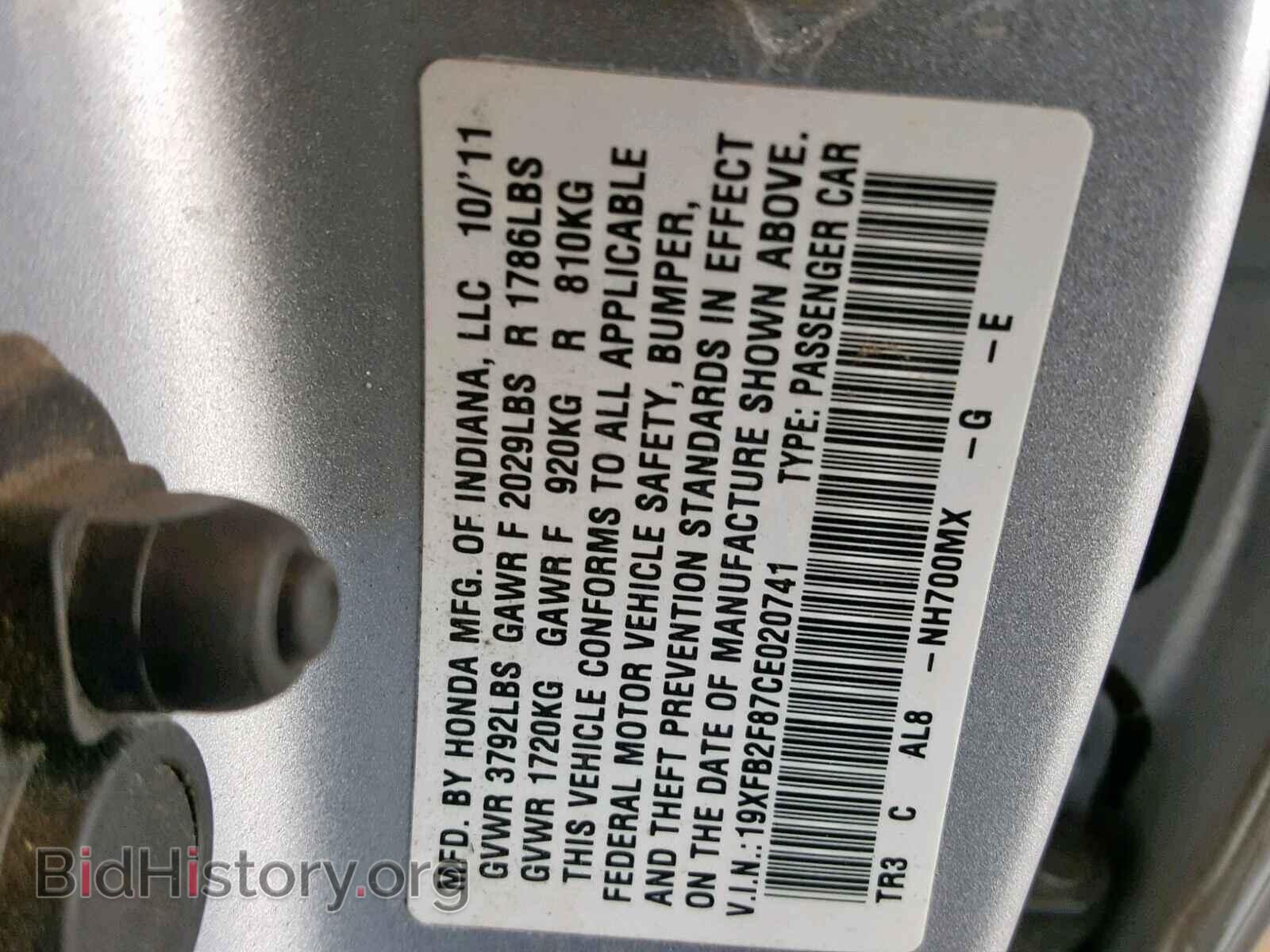 2012 HONDA CIVIC - VIN: 19XFB2F87CE020741 - Фото 10