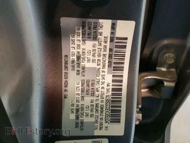 2012 MAZDA CX-9 - VIN: JM3TB2CA3C0339578 - Фото 10