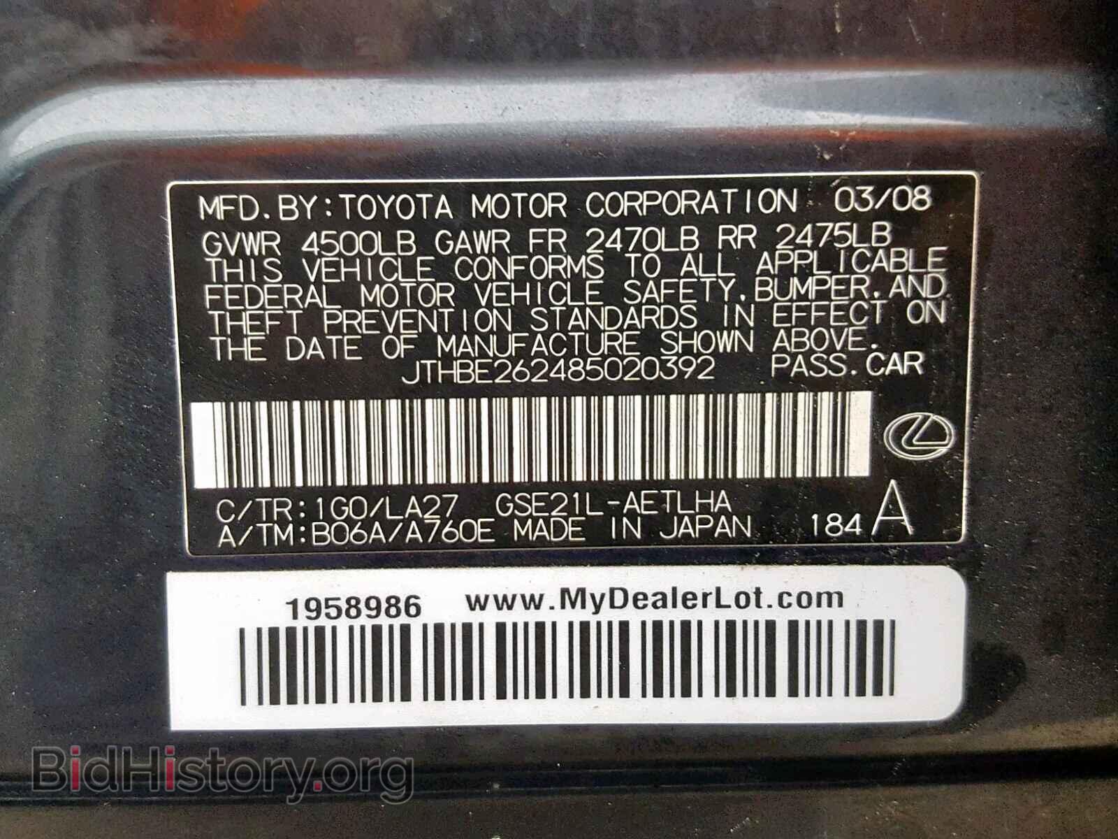 2008 LEXUS IS - VIN: JTHBE262485020392 - Фото 10